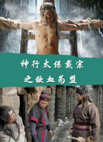 岳父的朋友